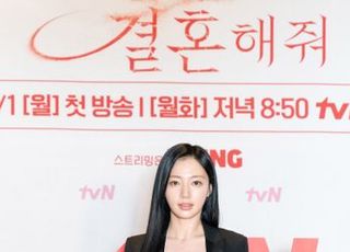 [단독] 송하윤 학폭 제보자 "글 작성 이유는 정확한 사실 알리기 위해…당시 사건 전교생이 모두 알아"