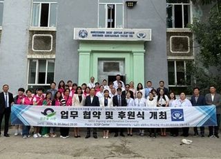 남양주시, 몽골 울란바토르시와 민관교류 지원