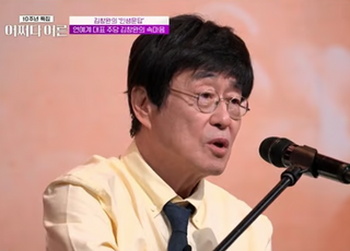 [데일리 헬스] 김창완 “과거 심각한 알코올 중독”...벗어나는 방법은?