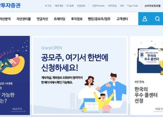'신한베스트크레딧플러스펀드' 판매 개시…국내 단기 신용채권 투자