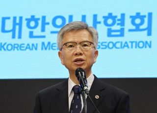 의협 "의료사태 해결 위한 장 열리길…대책 같이 준비하자"