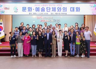 의왕시, 2025 소통행정 찾아가는 시장실 개최