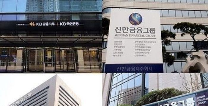 4대 지주 또 역대 최대 실적 기록…새정부 규제 속 마지막 트로피?