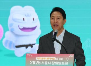 오세훈 시장, 세계도시정상회의에서 '미리내집' 등 공공임대주택 혁신성과 확산