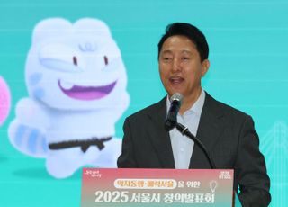 오세훈, 세계도시정상회의서 '미리내집' 등 공공임대 혁신성과 공유