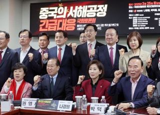 국민의힘 "서해공정 규탄 결의안 기권?…與, 中 눈치 보느라 나라 주권 팔아넘겨"