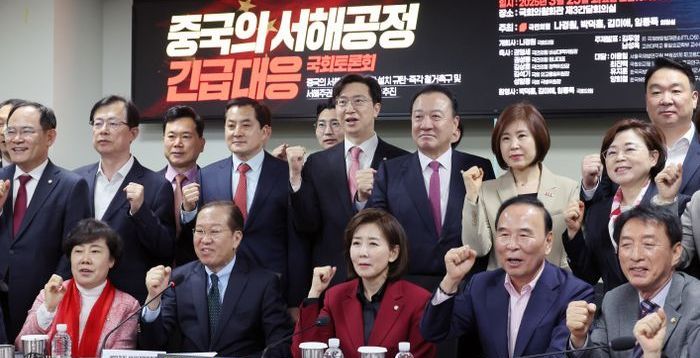 국민의힘 "서해공정 규탄 결의안 기권?…與, 中 눈치 보느라 나라 주권 팔아넘겨"