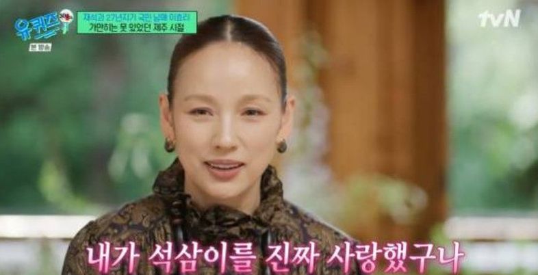 [데일리 헬스] 이효리, 암 투병 반려견 생각에 눈물...'펫로스 증후군' 주의해야