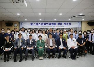 [7월 4일(금) 오늘, 서울시] 2027년까지 호스피스 병상 224개 확보