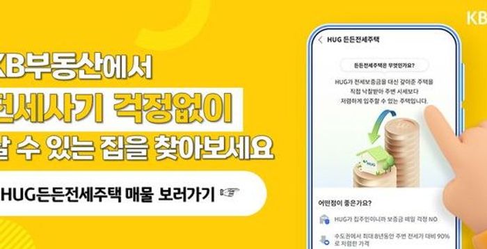 [은행은 변신 중④] "돈보다 일상" 학사관리부터 건강관리까지 다 된다구요?