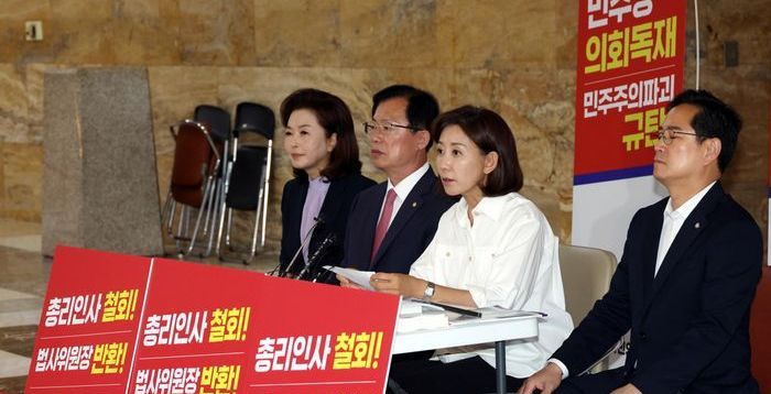 대선 패배 후 무기력증?…국민의힘, 대여 투쟁 전열 재정비만