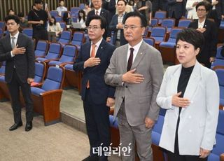 [7/4(금) 데일리안 출근길 뉴스] 송언석號 추가 인선에 짙어진 '도로친윤당' 그림자…차기 '전당대회'까지 우려 등