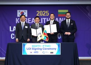 KEIT, 한–리투아니아 레이저산업 기술협력 포럼 개최