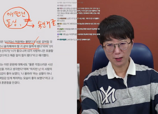 47만 보유한 변호사 유튜버 “신지 예비신랑, 싸하다”...이유는?