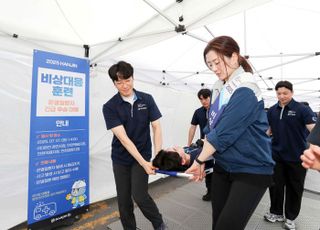 한진, 온열질환 대비 실전형 응급조치 훈련 시행