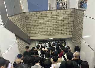 출근길 2호선 양방향 지연…10분 넘게 멈춰 시민 불편