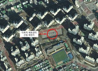 성남시, 수영장 갖춘 금광동 다목적 체육센터 건립 추진