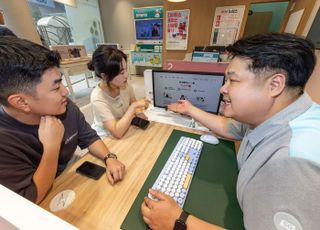 KT, 인터넷 고객 해킹 예방 위한 ‘안심플러스 무료 프로모션’