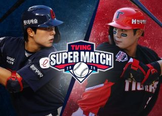티빙, 롯데 자이언츠vs KIA타이거즈 ‘티빙슈퍼매치’ 진행