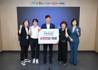 안산시, 소음대책지역 주민지원 공모 선정… 국비 6천만 원 확보