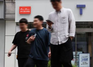 국민 정보 2696만건 털린 SKT…정부, ‘위약금 면제’ 공식 판단