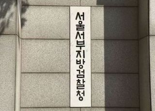 檢, '나는 솔로' 출연 30대男 준강간 혐의 구속기소