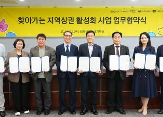 카카오-성북구, '프로젝트 단골' 사업 추진…"지역 상권 활성화"