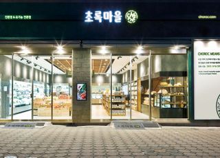 “초록마을 회생, 친환경 농산물 유통 구조의 경고등”