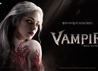 '언리얼엔진5' 기반 MMORPG 대세…넷마블 '뱀피르' 선봉