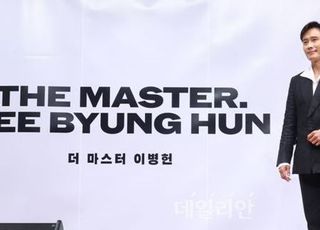 '오겜3'·'데몬헌터스' 글로벌 1위…이병헌 "믿기지 않을만큼 행복" [D:현장]