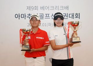 국가대표 강승구·박서진, 제9회 베어크리크배 우승