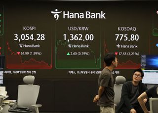 [시황] 뚜렷한 상승 재료 부족…코스피 3050대 하락 마감
