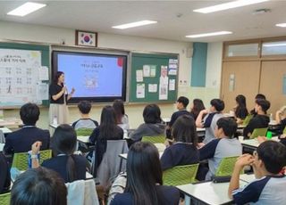 웰컴저축은행, 인천주안초·한들물빛중 대상 1사 1교 금융교육 진행