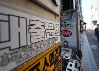 차 키 맡기고 "돈 좀...", 막힌 대출에 자담대로