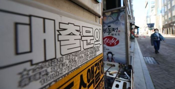 차 키 맡기고 "돈 좀...", 막힌 대출에 자담대로