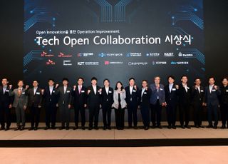 SK에코플랜트, 반도체·AI 스타트업 혁신기술 공모전 개최