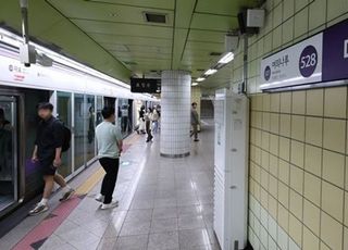 서울 지하철 5호선, 또 승객들 긴장시켰다...무슨 일?