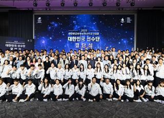 라인루르U대회, 7월 16일 개막…대한민국 선수단 총 312명 파견