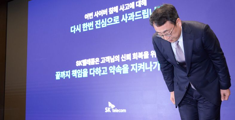 [현장] SKT "위약금 면제로 손실 불가피…고객 위해 감내"(종합)