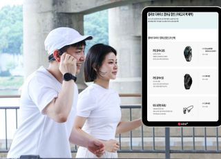 LG유플러스, 러닝족 겨냥 ‘가민·샥즈 콜라보팩’ 출시…웨어러블 할부금 할인