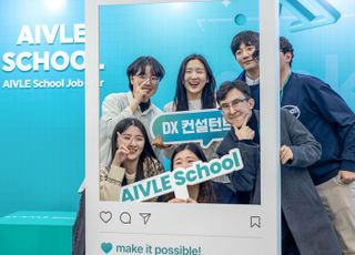 "AI·클라우드 실무역량 쑥"…KT 에이블스쿨 8기 모집