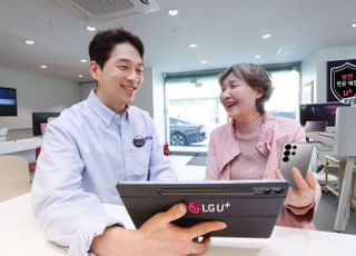 U+보안전문매장, 20만명에게 안심 상담 제공