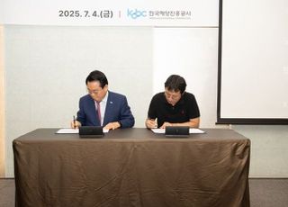 해진공, 노사 윤리경영 실천 서약식 개최…“경영진 솔선수범”