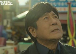 디즈니플러스→MBC '카지노', 동시간대 시청률 1위로 출발