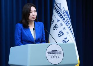 대통령실, 특활비 부활 논란에 "책임 있게 쓰고 소명할 것"