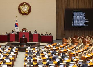 국민의힘 "與 '묻지마 추경', 나라 곳간 거덜 낸 예산 폭주"