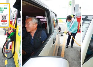이상일 용인시장, 장애인 등 이동약자 돕는 주유서비스 시연