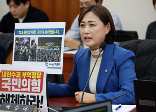 민주당 "尹, 국민에 사죄하고 내란·외환 혐의에 답해야"