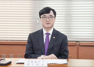 ‘20.7조원’ 신속집행 대상 선정…3개월 내 85% 이상 집행 추진