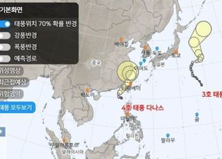 4호 태풍 ‘다나스’ 발생…폭염 더 심해지나